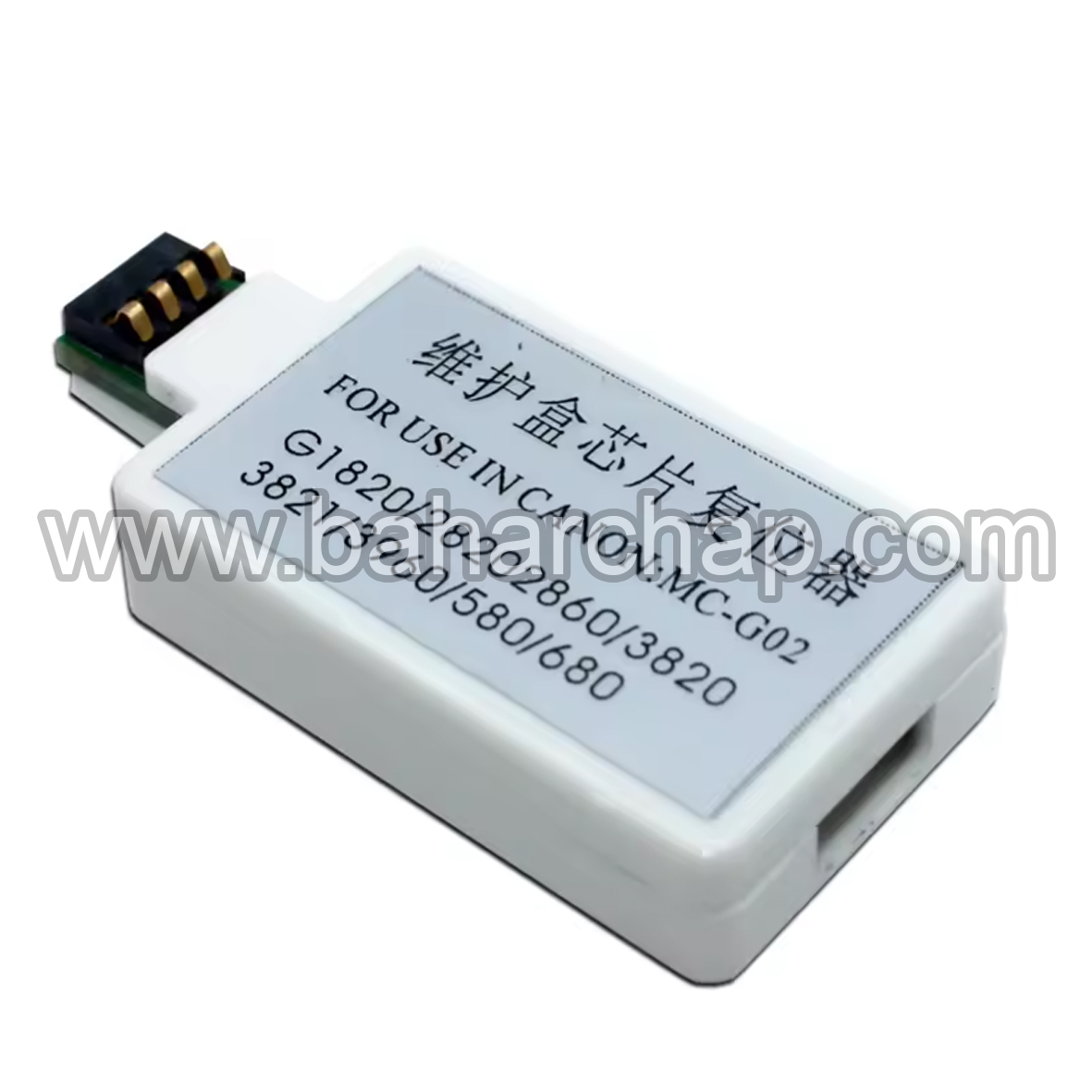 فروشگاه و خدمات اینترنتی بهارچاپ اصفهان-چیپ ریسیتر مخزن ضایعات پرینترهای کانن  Mc G02-maintenance box chip resetter for CANON MC-G02